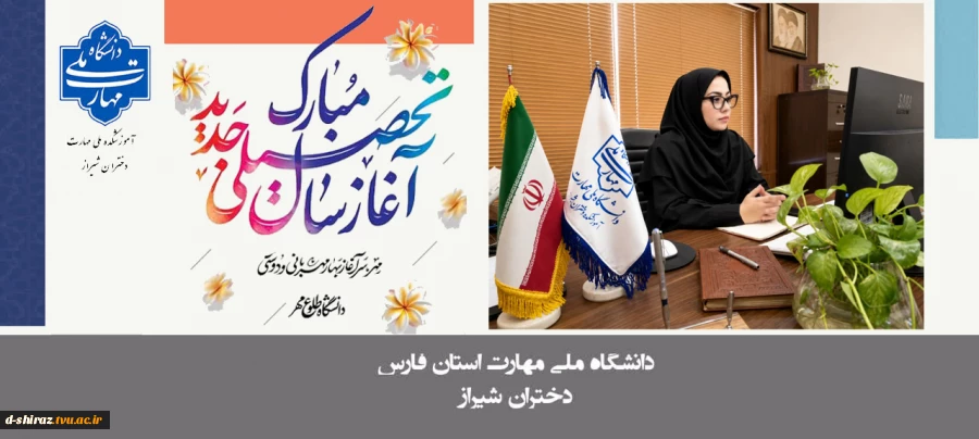 پیام تبریک دکتر براتی به مناسبت آغاز سال تحصیلی 2