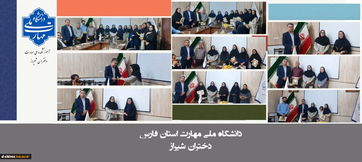مراسم تجلیل از کارمندان به مناسبت روز کارمند  
