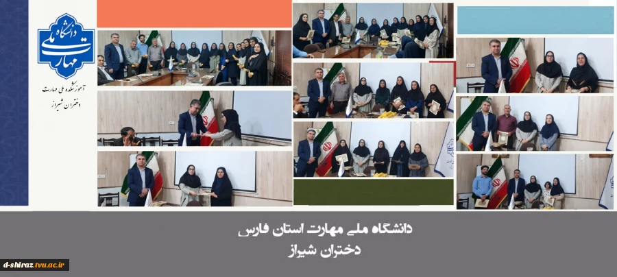 مراسم تجلیل از کارمندان به مناسبت روز کارمند   2