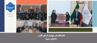 جلسه تجلیل از سرکار خانم زارعی به مناسبت بازنشستگی