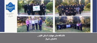 برگزاری پیاده‌روی صبحگاهی به مناسبت روز جهانی ورزش دانشگاهی