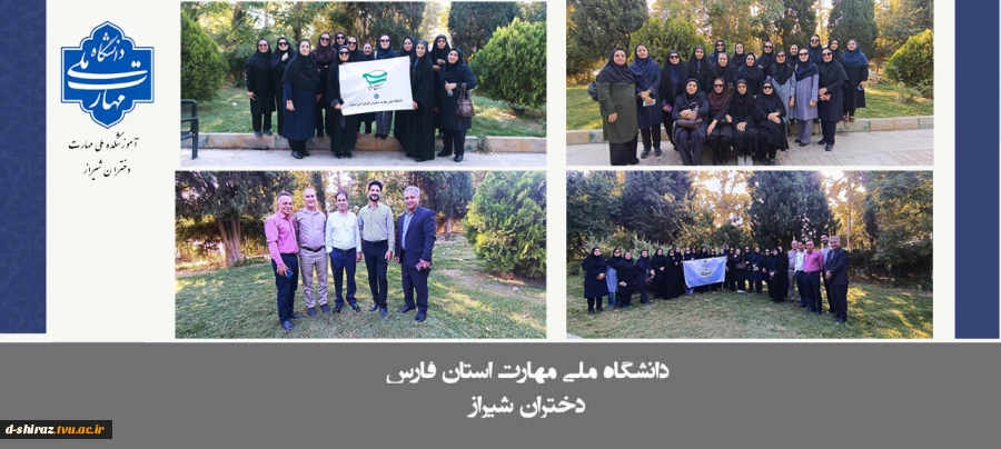 برگزاری پیاده‌روی صبحگاهی به مناسبت روز جهانی ورزش دانشگاهی 2
