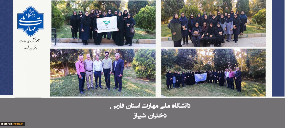برگزاری پیاده‌روی صبحگاهی به مناسبت روز جهانی ورزش دانشگاهی