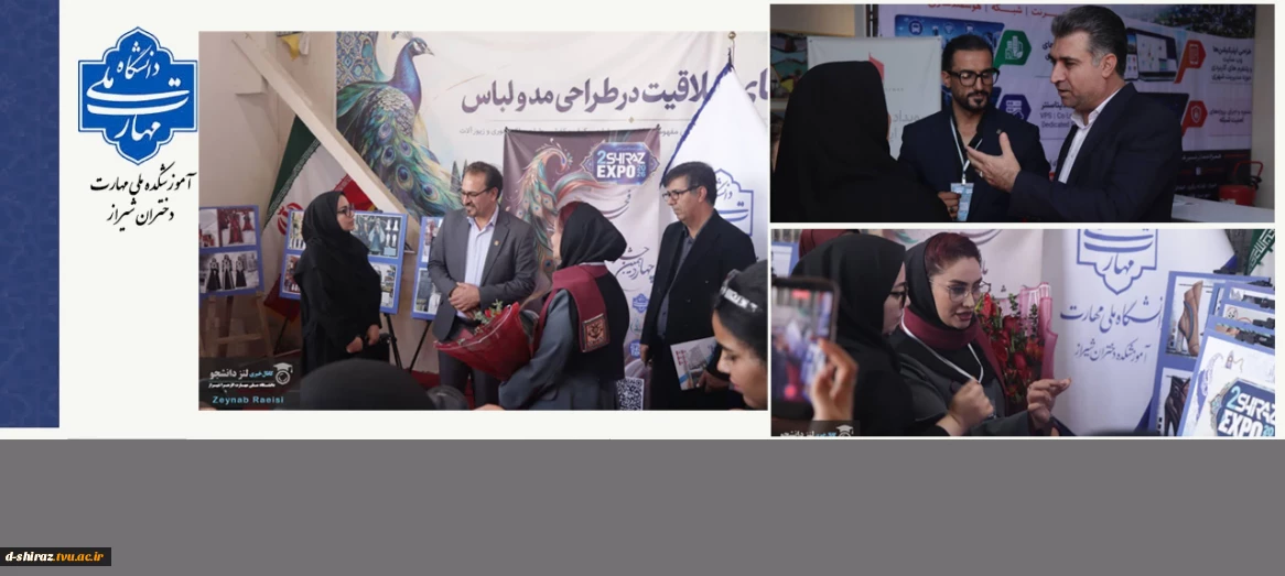 اولین نمایشگاه مد و فشن در شیراز اکسپو طراحی شده توسط دانشکده ملی مهارت دختران شیراز