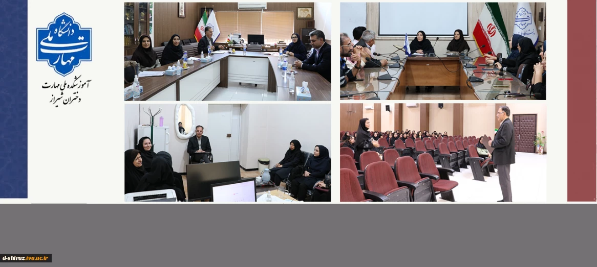 بازدید هیات نظارت، ارزیابی و تضمین کیفیت استان فارس از آموزشکده ملی مهارت دختران شیراز