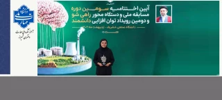 درخشش دانشجوی دانشگاه ملی مهارت دختران شیراز در سطح کشور