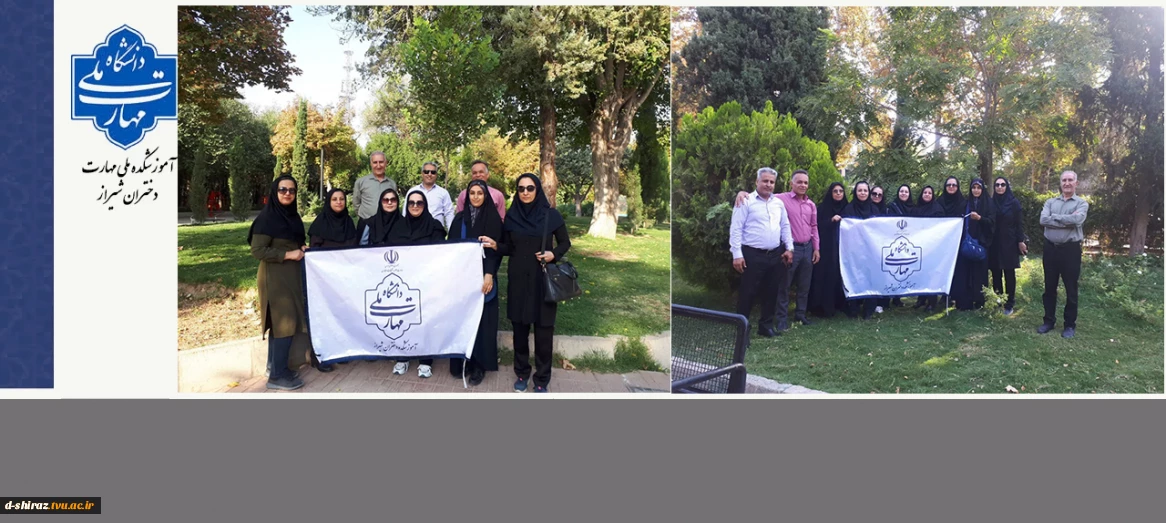 برگزاری پیاده‌روی همگانی کارکنان به مناسبت هفته تربیت بدنی