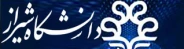 دانشگاه شیراز